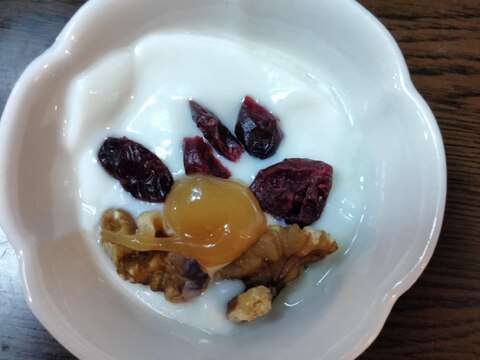 今日のヨーグルト♡クランベリー&くるみ